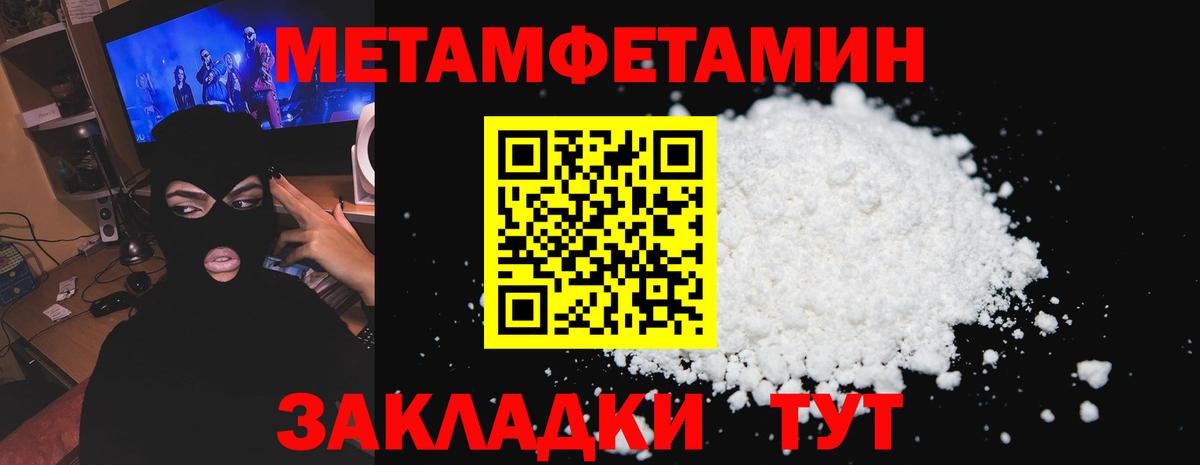 Amphetamine  Вход с VPN  Амфетамин  Ялта  АМФ 97% 