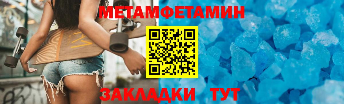 АМФЕТАМИН 98% Ялта
