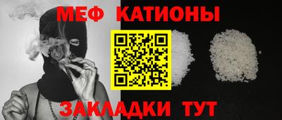 прущие крисы Канаш