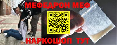 бутират Камышлов