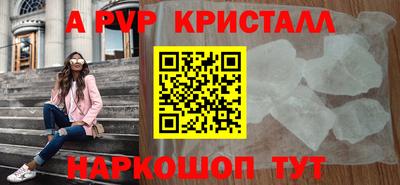 бутират Камышлов