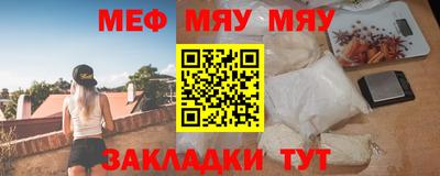прущие крисы Канаш
