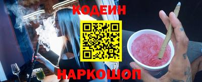 бутират Камышлов