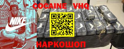 MDMA Premium VHQ Кандалакша