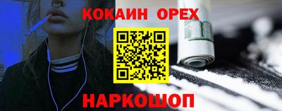 прущие крисы Канаш