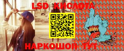 прущие крисы Канаш