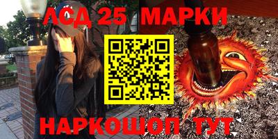 прущие крисы Канаш