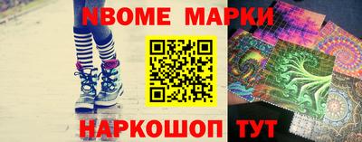 бутират Камышлов