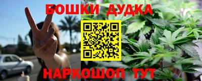 бутират Камышлов