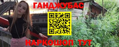 бутират Камышлов