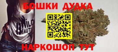 прущие крисы Канаш