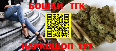 бутират Камышлов