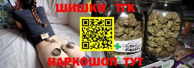 бутират Камышлов