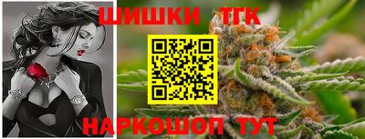 прущие крисы Канаш