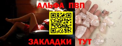 прущие крисы Канаш