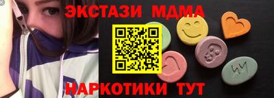 MDMA Premium VHQ Кандалакша