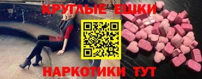 бутират Камышлов