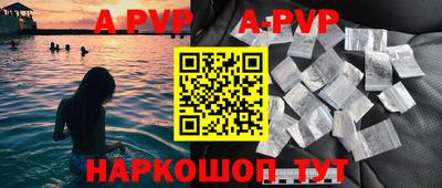 бутират Камышлов