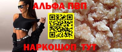 прущие крисы Канаш