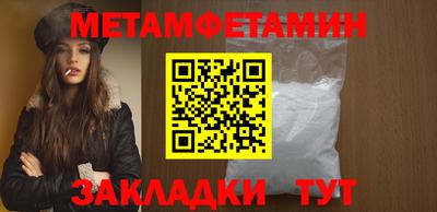 бутират Камышлов