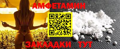 прущие крисы Канаш