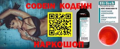 бутират Камышлов
