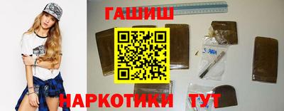 бутират Камышлов