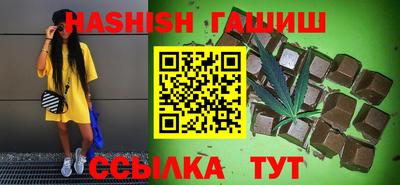 прущие крисы Канаш