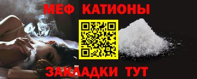 прущие крисы Канаш