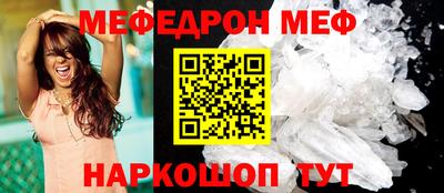 прущие крисы Канаш