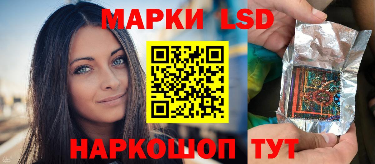 ЛСД экстази ecstasy  ЛСД экстази кислота  Вход с VPN      Ялта 