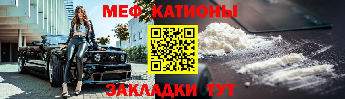 Меф  hydra как зайти  Ялта  Вход с VPN  Мефедрон VHQ  МЕФ мука 